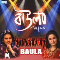 Baula -  Mahuya Basu, Mohua Basu, Javed Ali,Mahu