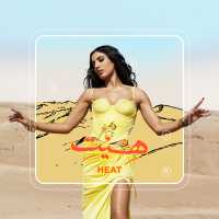 Abir - Heat (Album) Lyrics & Album Tracklist